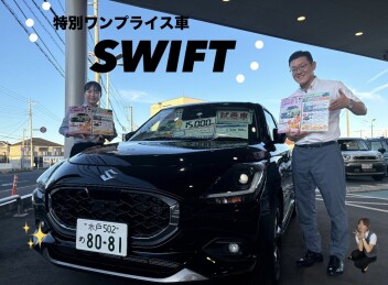 定休日案内、営業不在案内